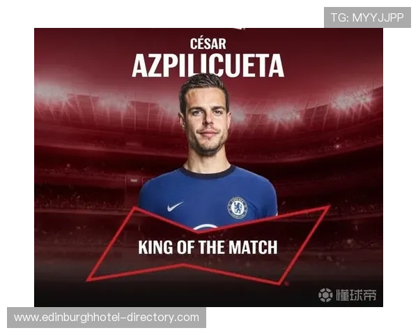 刀锋军团最新战绩分析，英超表现稳健再创球队历史新高