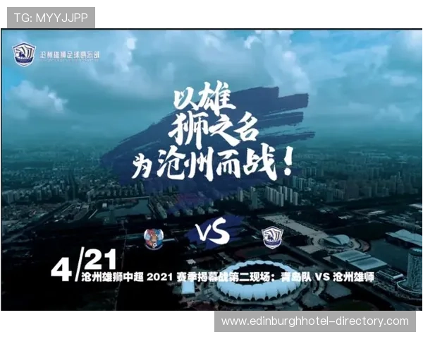 中超赛季即将揭幕，焦点对决与战术解析备受期待