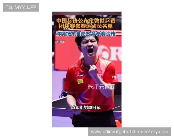 樊振东喝口水都要算卡路里？