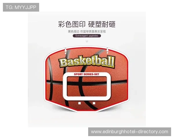 篮球“球卡篮筐”规则解析：新规如何判定归属？